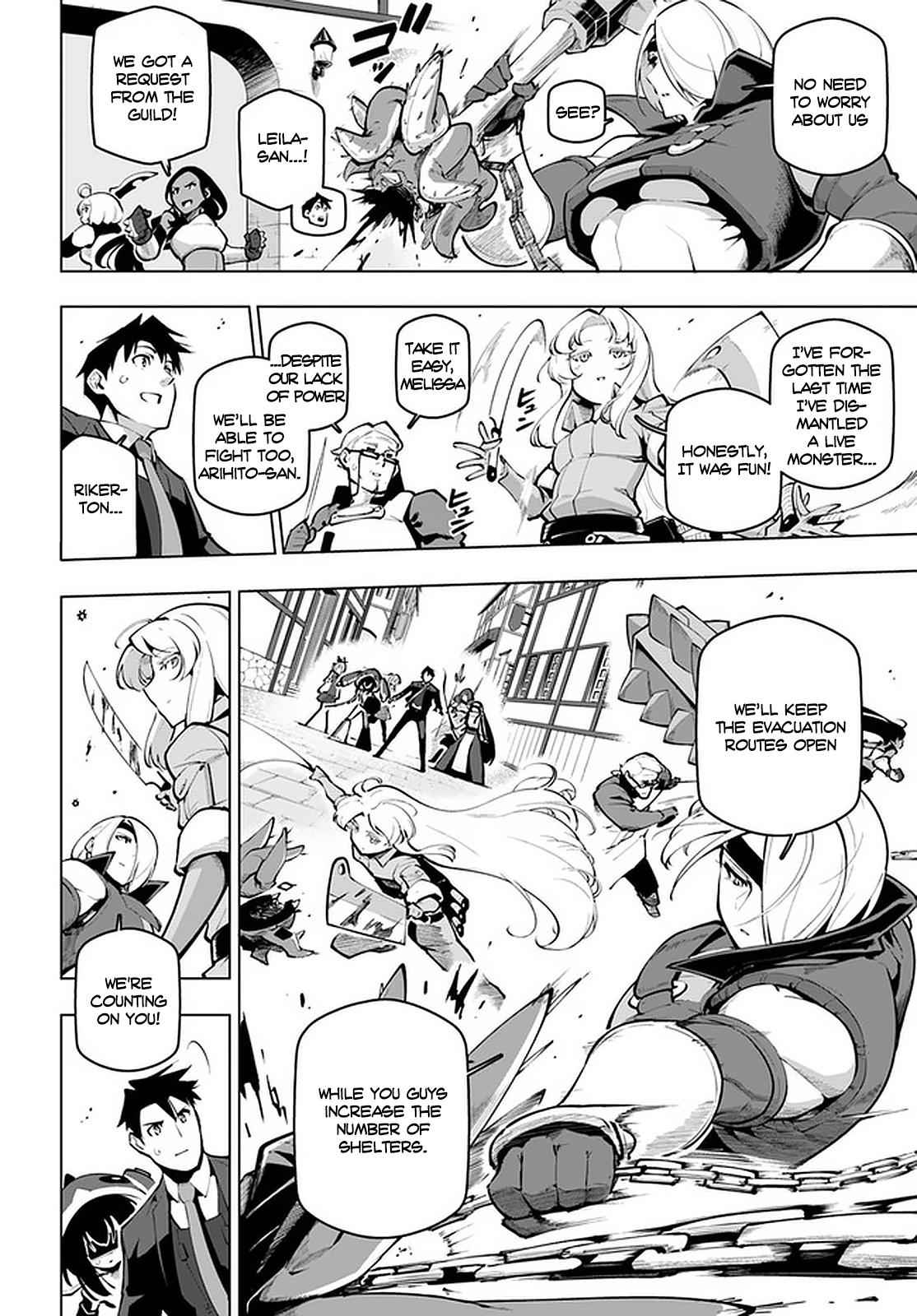 World Strongest Rearguard – Labyrinth Country and Dungeon Seekers Chapter 19.2 7